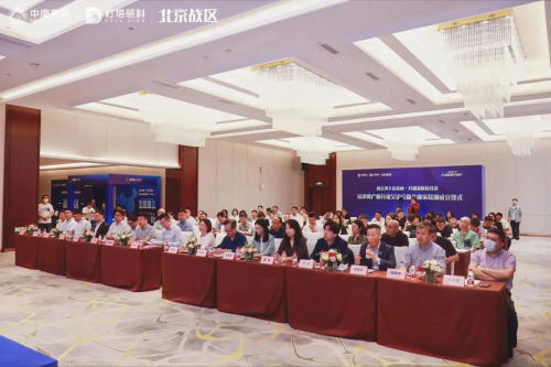 中南高科成立新联盟推动京津冀产业转型升级迈向更高水平！