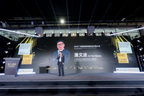 半岛体育app洞见“光+未来”！第 28 届广州国际照明展览会（GILE）今日开幕(图3)