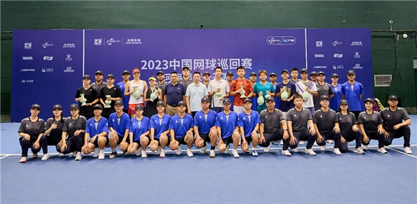 中原担当！2023中国网球巡回赛河南网球公开赛圆满收官！