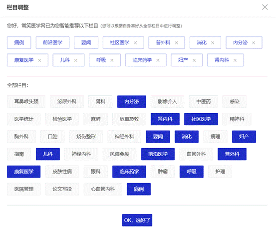 QQ截图20230620104913