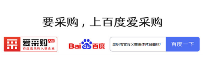 泛亚电竞云南鑫康体体育器材厂丨舒适锻炼尽享健康让每一次锻炼都充满乐趣(图1)