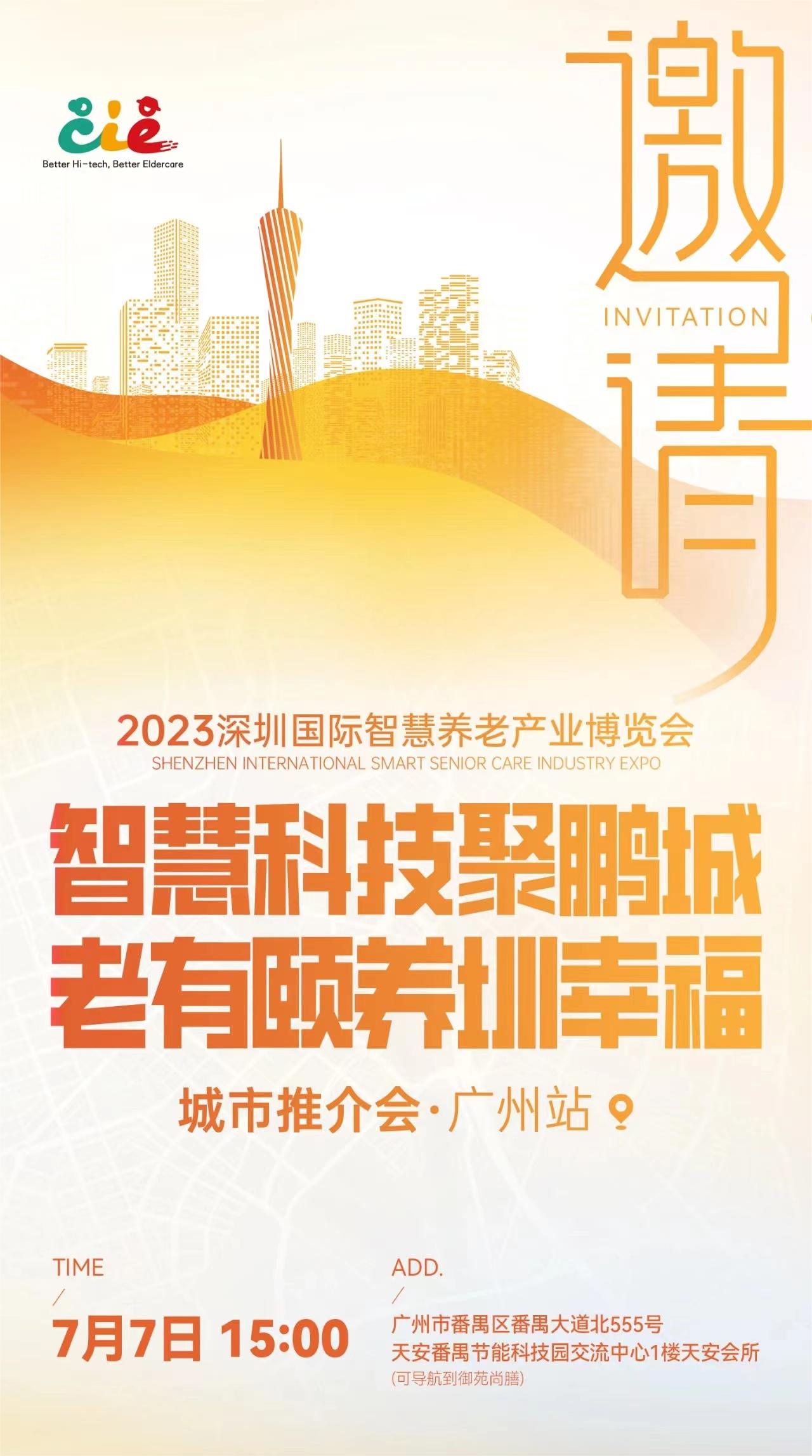 微信图片_20230707105655.jpg