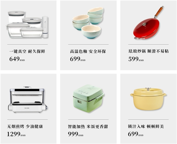 聚享游传承敦煌色彩文化MOCAROSE摩卡色缔造厨具品牌传奇(图1)