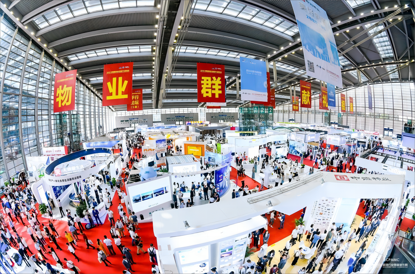 2023中国物博会：链接全产业资源提升物业服务质量