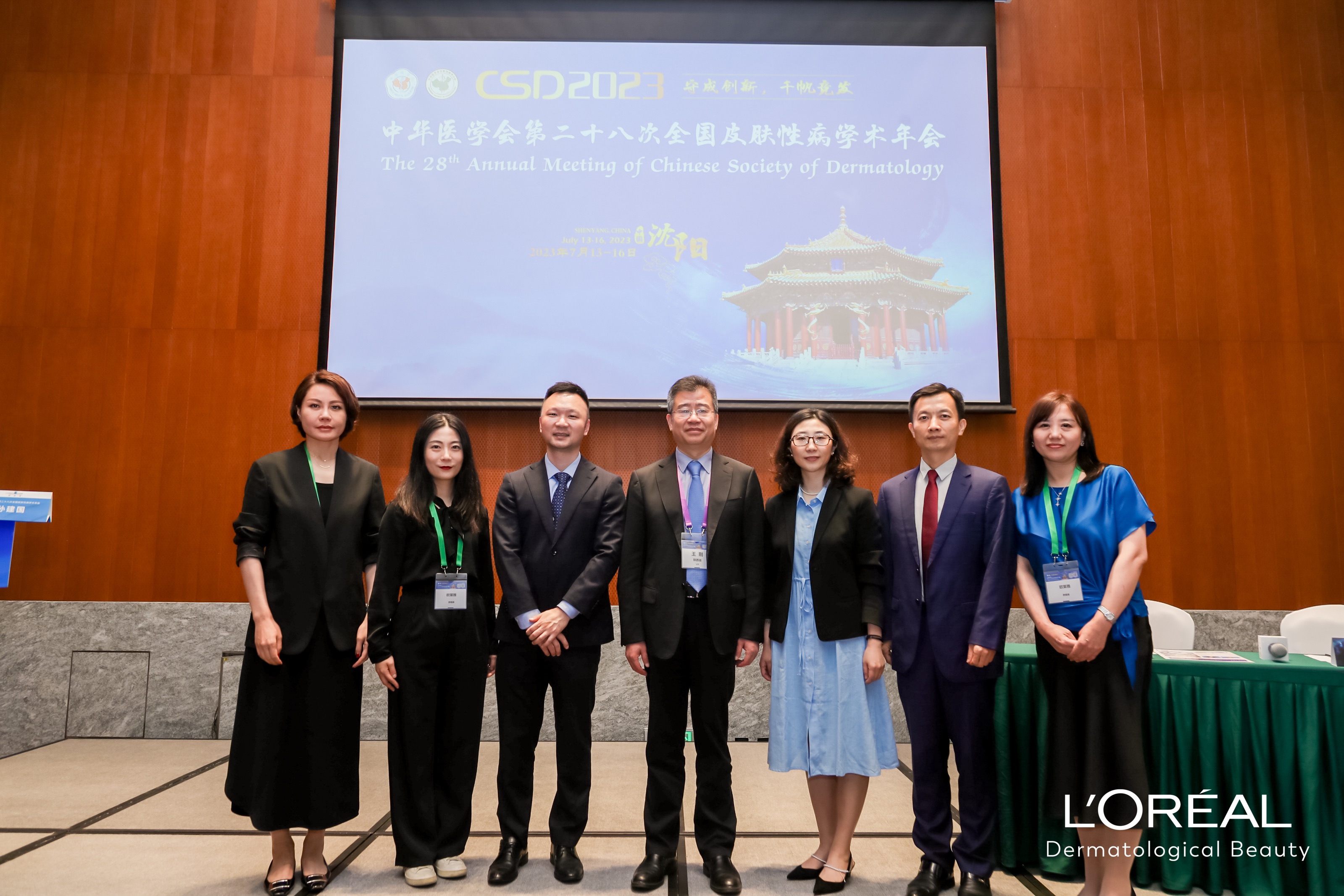 理肤泉亮相中华医学会第二十八届全国皮肤性病学术年会插图(4)