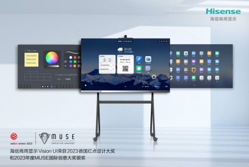 获国际权威认可！Vision UI打造行业首个场景化交互系统