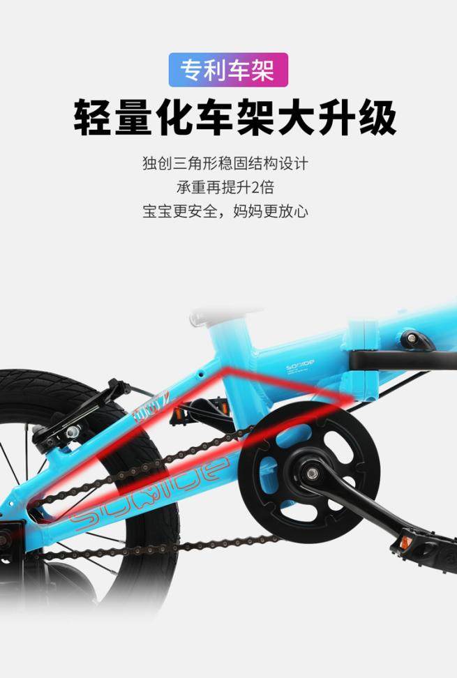 纳米体育儿童折叠自行车怎么选？选购攻略“三步走”(图2)