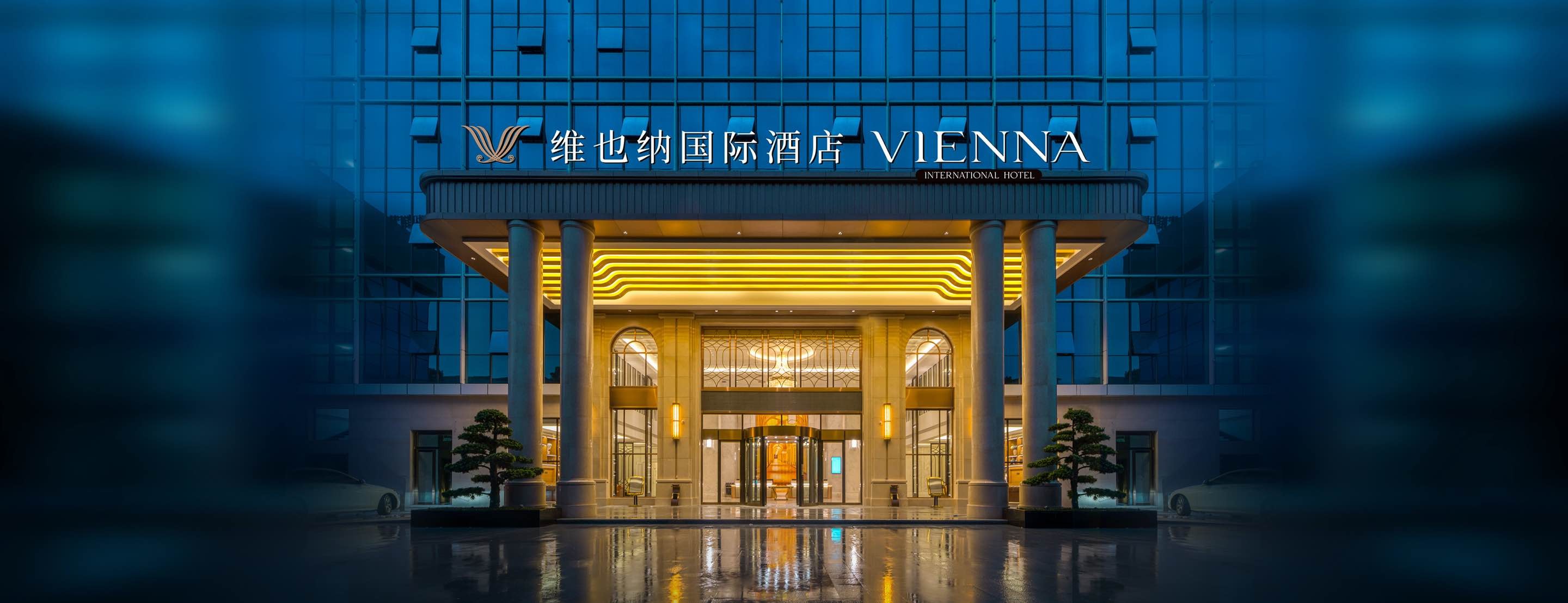 图:维也纳国际酒店新旧logologo焕新是品牌发展过程中的标志性事件,其