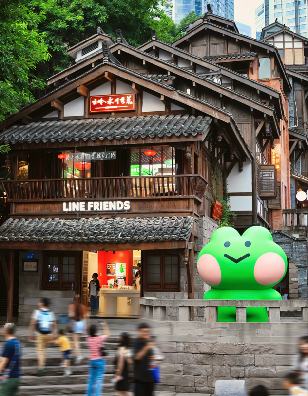 LINE FRIENDS国际创意工作室入住十八梯。景区供图 华龙网发