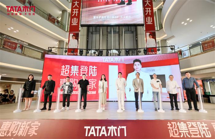 TATA木门全新店态创新一体化定制空间，全方位赋能现代静音家居