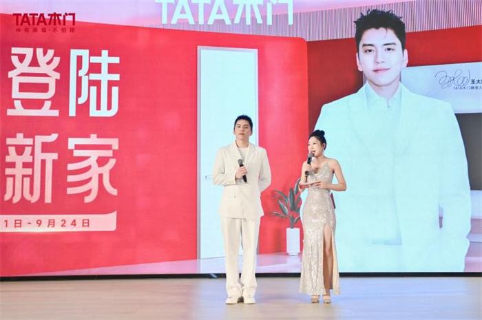 TATA木门全新店态创新一体化定制空间，全方位赋能现代静音家居