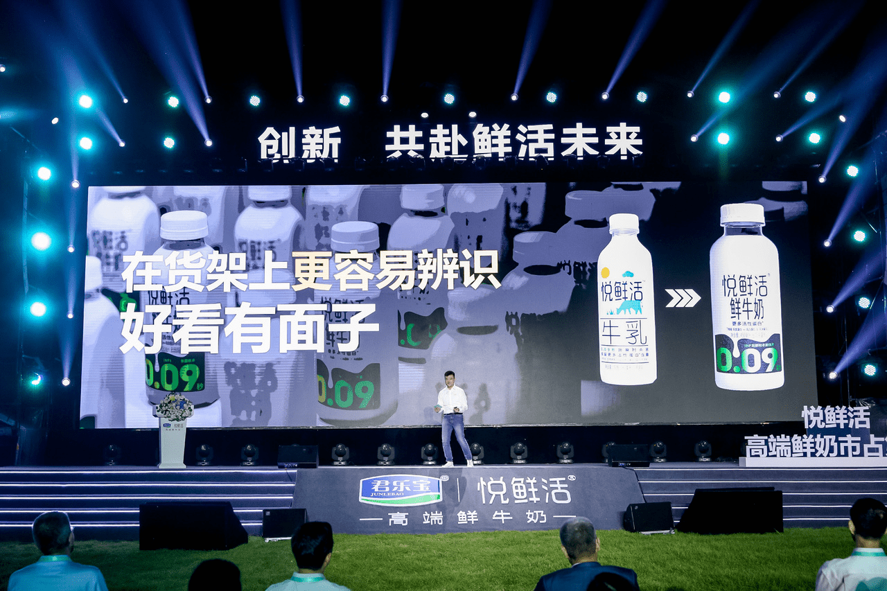 博鱼中国悦鲜活高端鲜奶市占率第一洛可可三年陪跑成就品类冠军(图3)