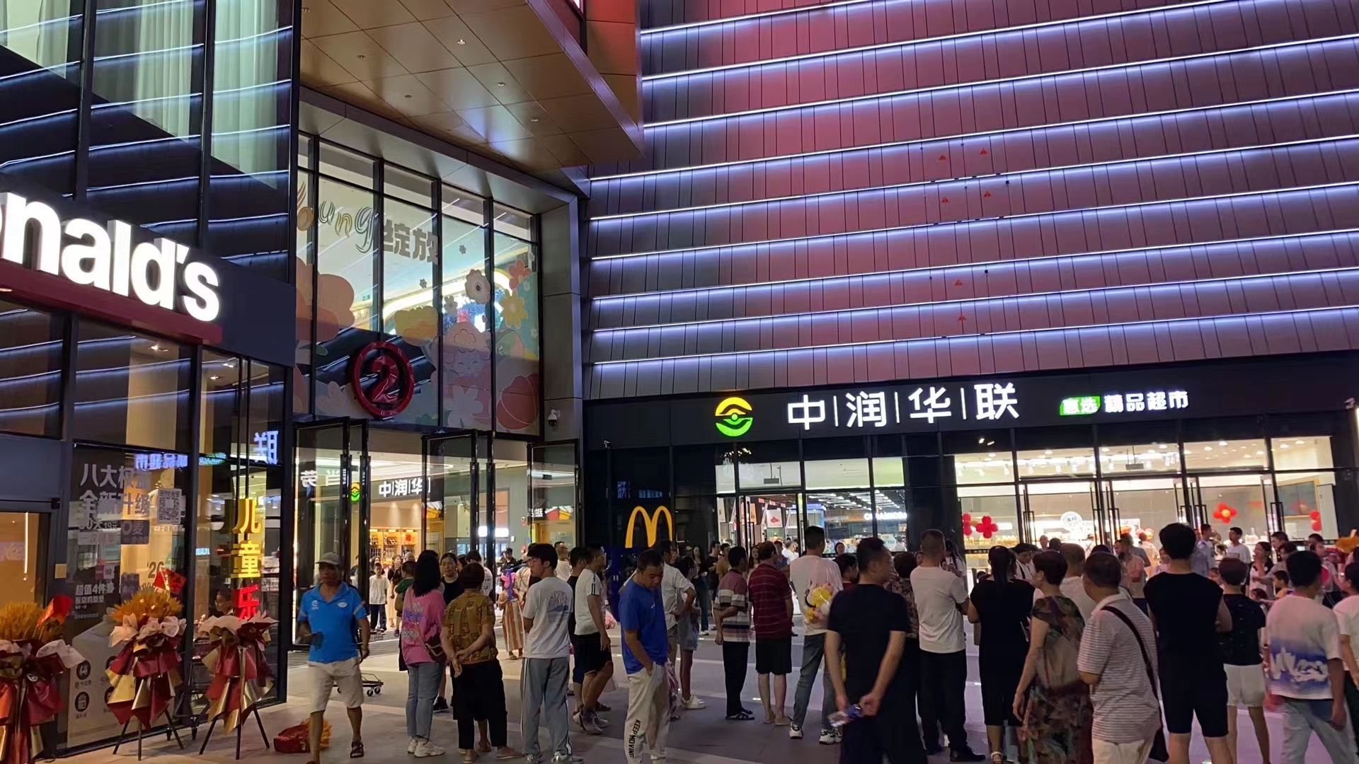 中润华联持续向上，首个精品超市落地福建漳州芗城万达