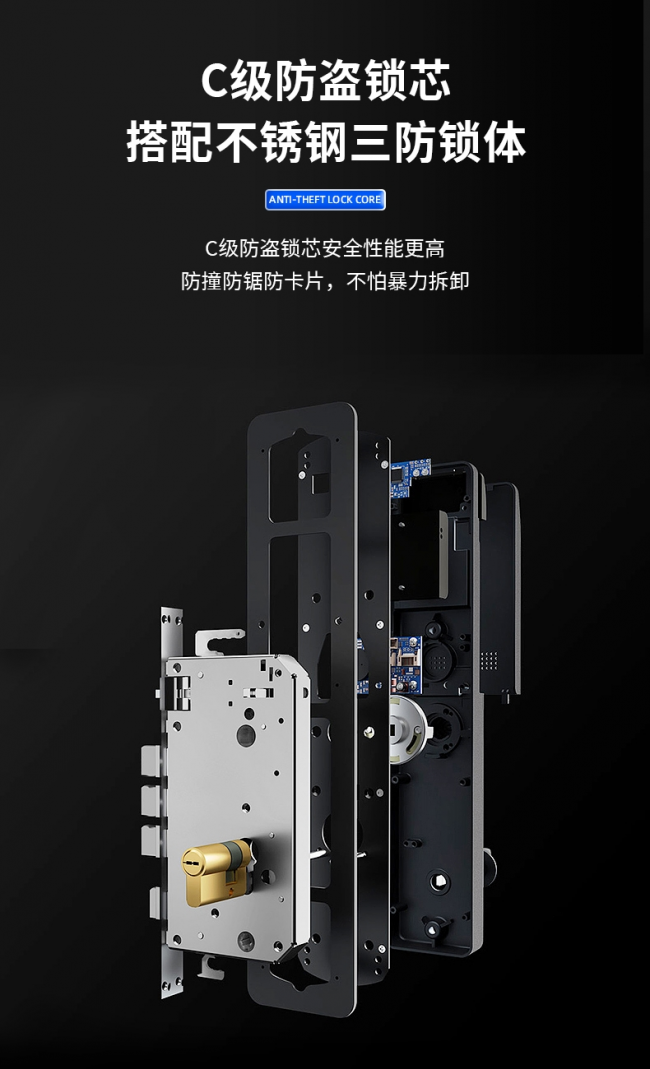 闪电指安全好用的高性价比门锁(图1)