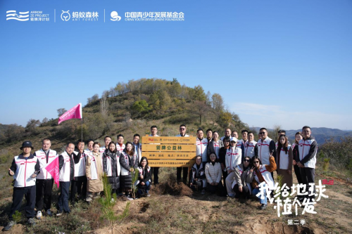 “我给地球植个发”箭牌家居延安植树活动再出发