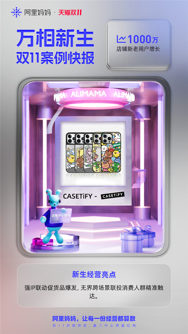 casetify.jpg