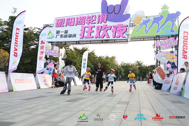 轮滑+娱乐！第一届广东省肇庆·砚阳湖轮滑马拉松赛圆满落幕！