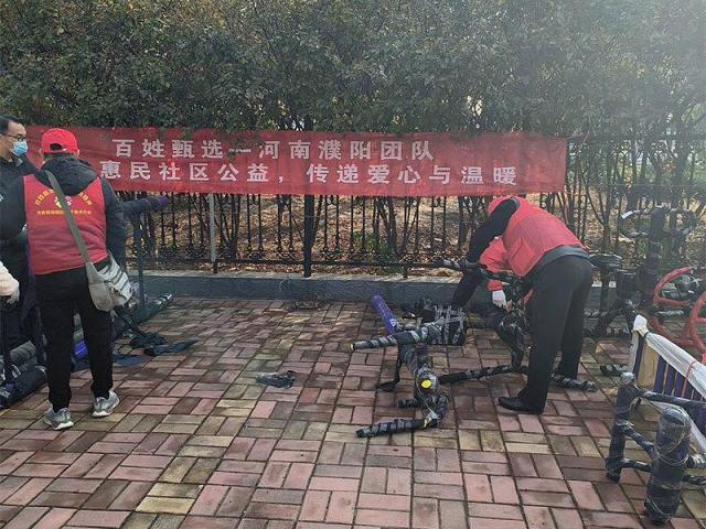 百姓甄选商贸部河南团队为濮阳市惠民社区盟城新区捐赠体育健身器材