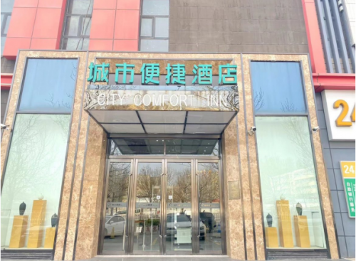 新疆文旅超速恢复酒店发展如何提前抢占新高地？(图12)