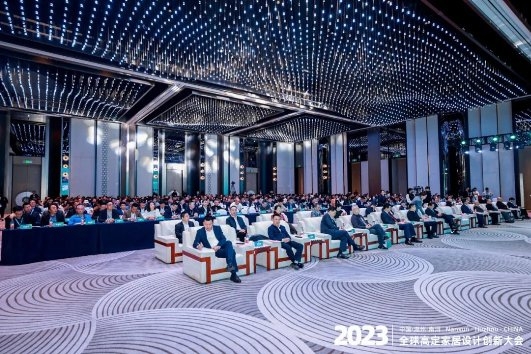 完美体育高端定制 设计创新丨2023中国湖州南浔·高定家居设计创新大会盛大召开(图1)