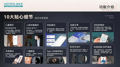 博鱼体育app官网入口好太太智能晾衣机定制化晾晒体验引领未来(图10)