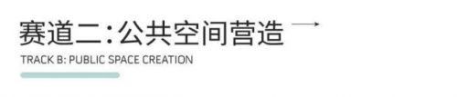 竞赛效率揭晓 2威廉希尔williamhill023陵水疍家海上渔排邦际筑造计划竞赛完善收官！(图3)