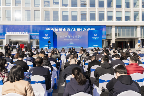 Nanjing Cross -border E -commerce (Xuanwu) Industrial Park officially opened. Deputy Mayor Deng Zhiyi attended the event and visited Xicheng Group
