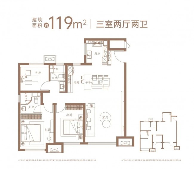 滨江悦户型图图片