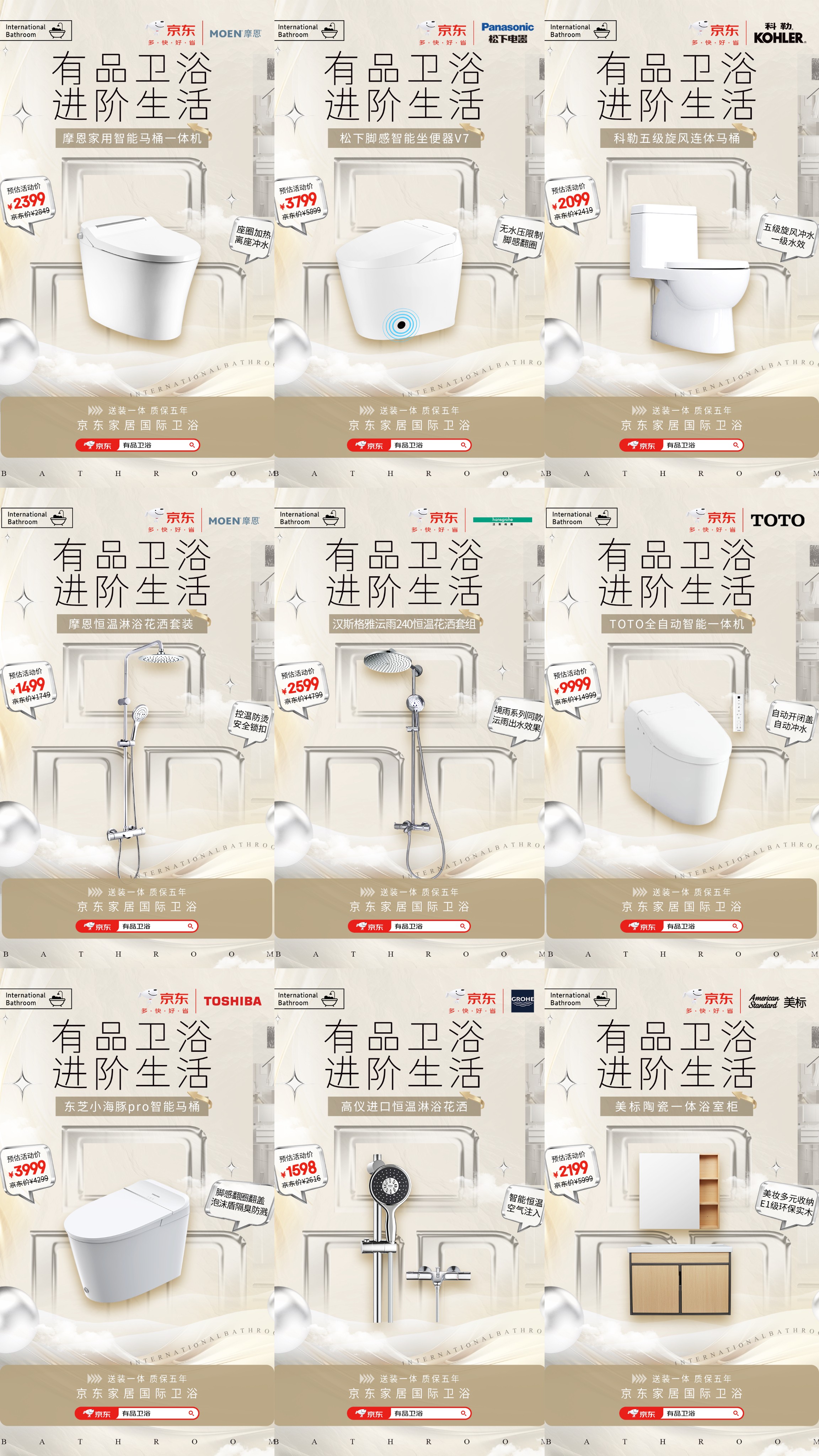 亚星游戏官网-www.yaxin222.com品质卫浴让生活进阶(图3)