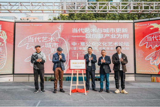 Art space is first completed!2024 Foshan Creative Industrial Park plans to vote 100 million yuan upgrade park