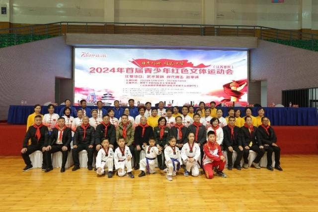 2024首届青少年赤色体裁运动会（江苏赛区）正在南京进行(图4)