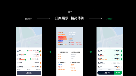 kaiyun体育下载官网T3出行APP40版本更新：大数据赋能乘客体验大飞跃(图4)