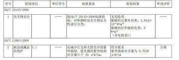 PG电子平台中国国家博物馆 解密错金银云纹青铜犀尊展柜照明(图12)