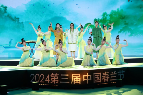 2024第三届中国春兰节暨“看见美丽中国”融媒体行动启动仪式举行