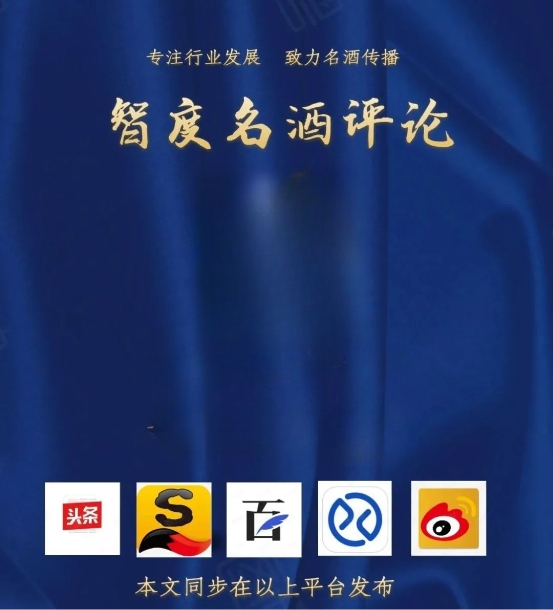 半岛bandao体育官方“竹叶青”品牌荣获“中华老字号”称号“健康国酒”如何“亮(图8)