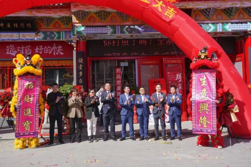 火狐电竞旗修堂旗下草本年份茶饮品牌福天官威海双店璀璨开业药食同源引领年轻潮流(图7)