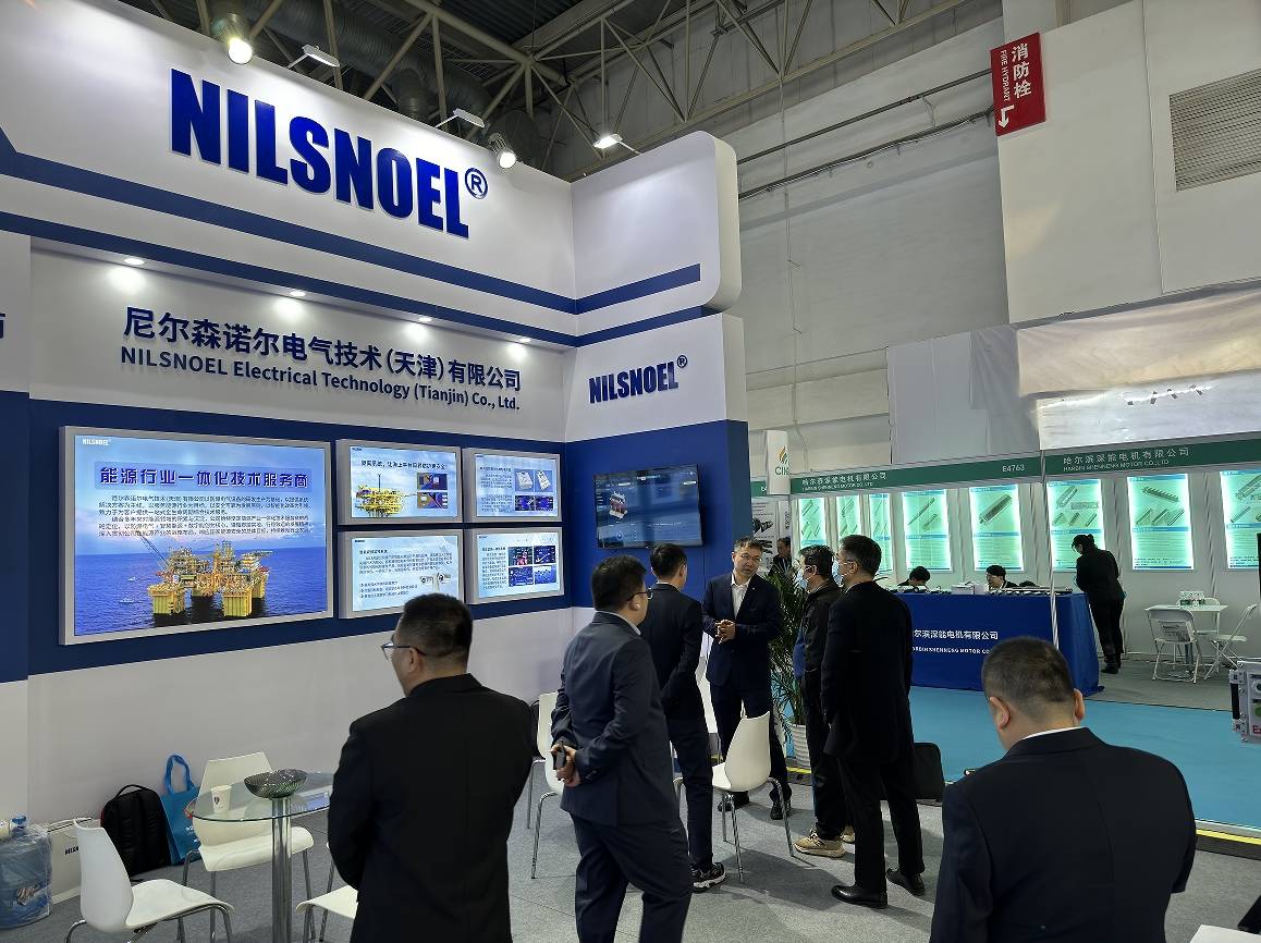 尼尔森诺尔与同芯智能科技邀您共聚第24届中国国际石油石化技术装备展览会(图3)