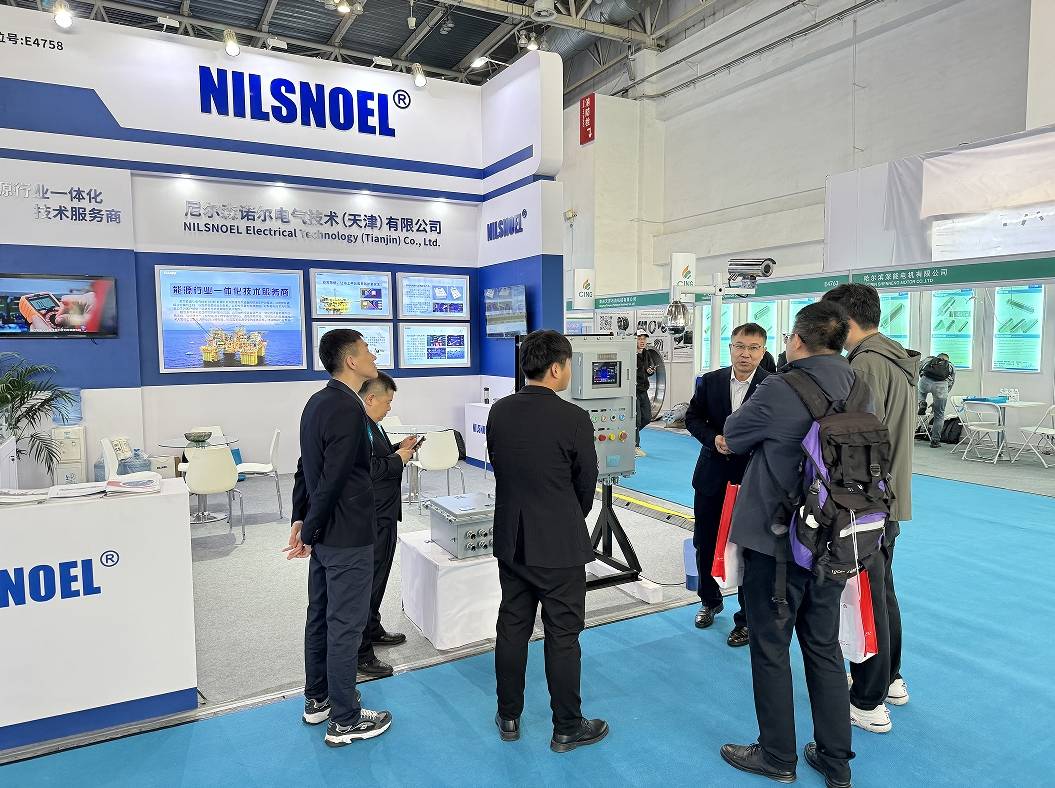 尼尔森诺尔与同芯智能科技邀您共聚第24届中国国际石油石化技术装备展览会(图4)