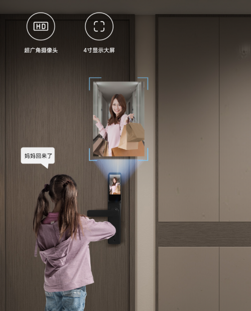 博鱼体育app官网入口小米众筹新品首发方舟鱼智能门锁S6大屏猫眼锁让家安全看得见(图1)