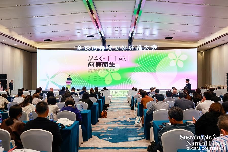 澳门新葡萄新京8883游戏全球可持续天然纤维大会在京举办