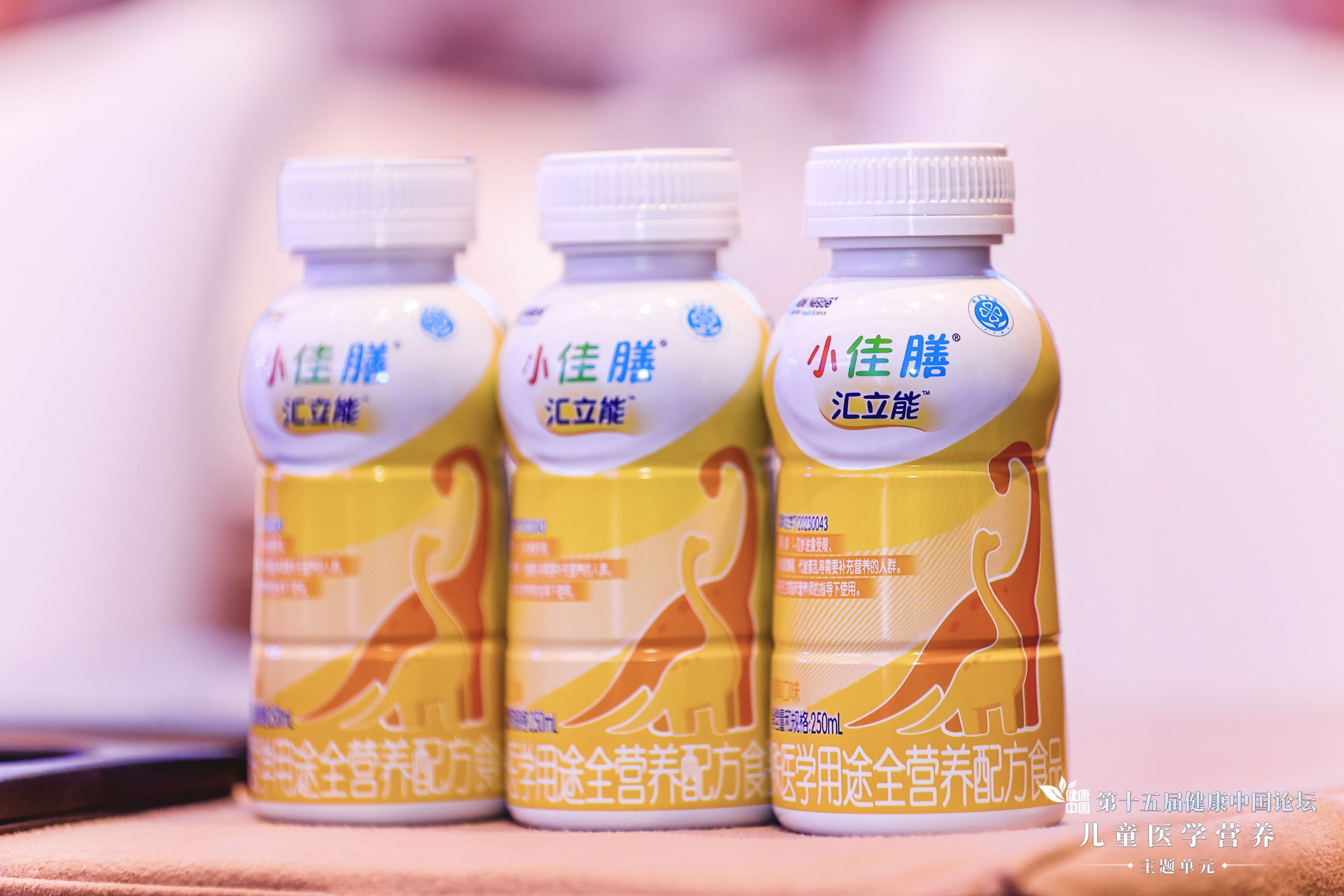 雀巢健康科学推出国内首款儿科液体全营养特医食品小佳膳汇立能 ，飲料企業多方響應上