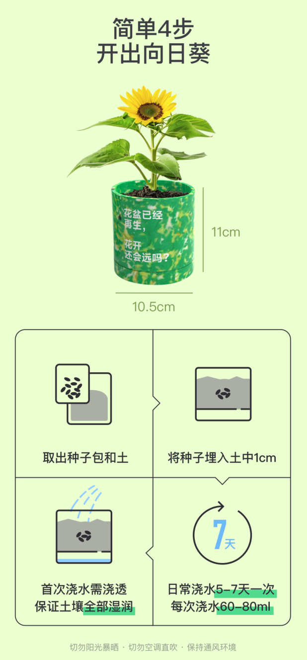 完美电竞世界地球日｜太太乐携手爱回收启动“塑料返航新生”环保活动(图2)