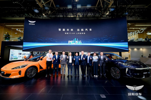 远航H9：2024年北京车展上一颗新能源豪华SUV的璀璨之星