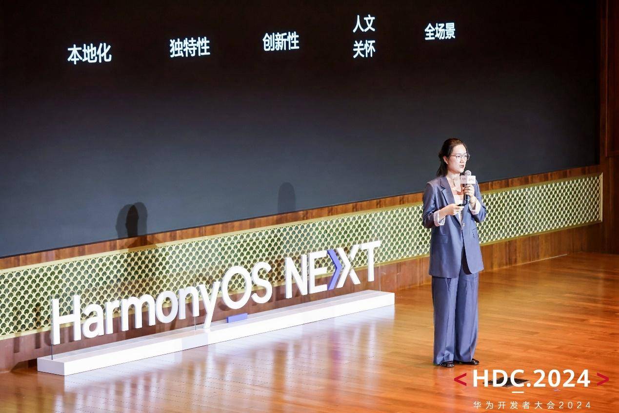 华为应用市场全新改版预告：HarmonyOS NEXT 版本将带来全新 UI、沉浸式体验等