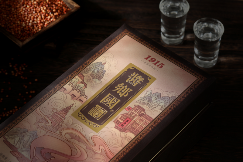 金年会贵州中心酿酒集团再添新奖项：醬鄉國酒·1915创意包装设计斩获殊荣(图2)