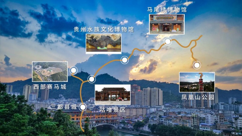 县域经济发展的思路,2024中国·三都水晶葡萄旅游文化节设置了凤凰