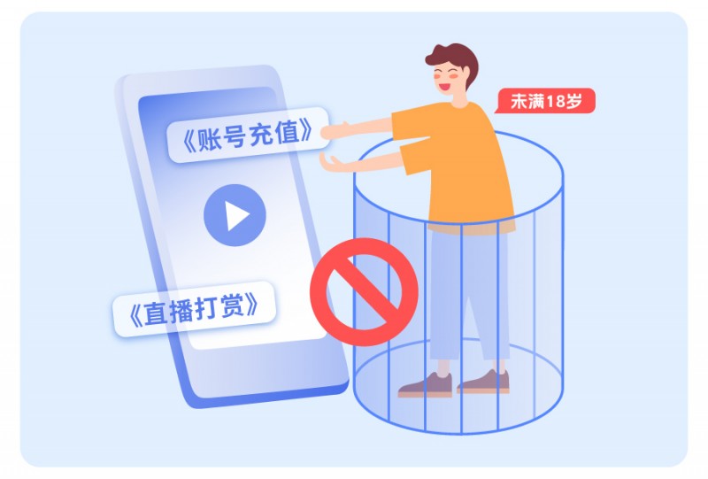 开元体育爱聊APP 2024年第二季度“净网”行动公示 全面提升平台安全防护(图4)