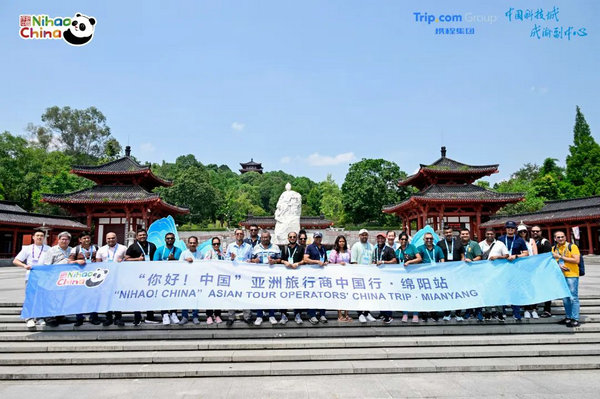 “你好!中国”亚洲旅行商中国行系列活动走进绵阳，开启古今交融的诗意之旅