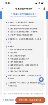 水滴信用企业年报通：为中小企业年报解忧，助力营商环境升级