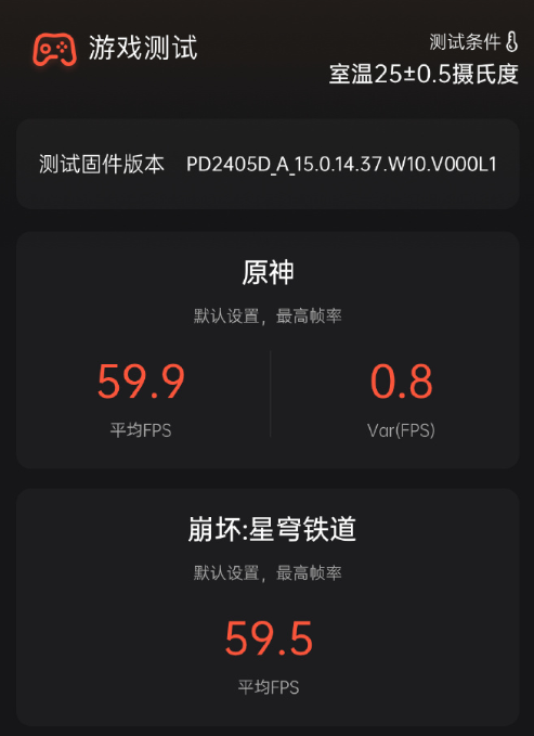 谁说擅长拍照的手机不适合打游戏，vivo X200 Pro可要打脸了